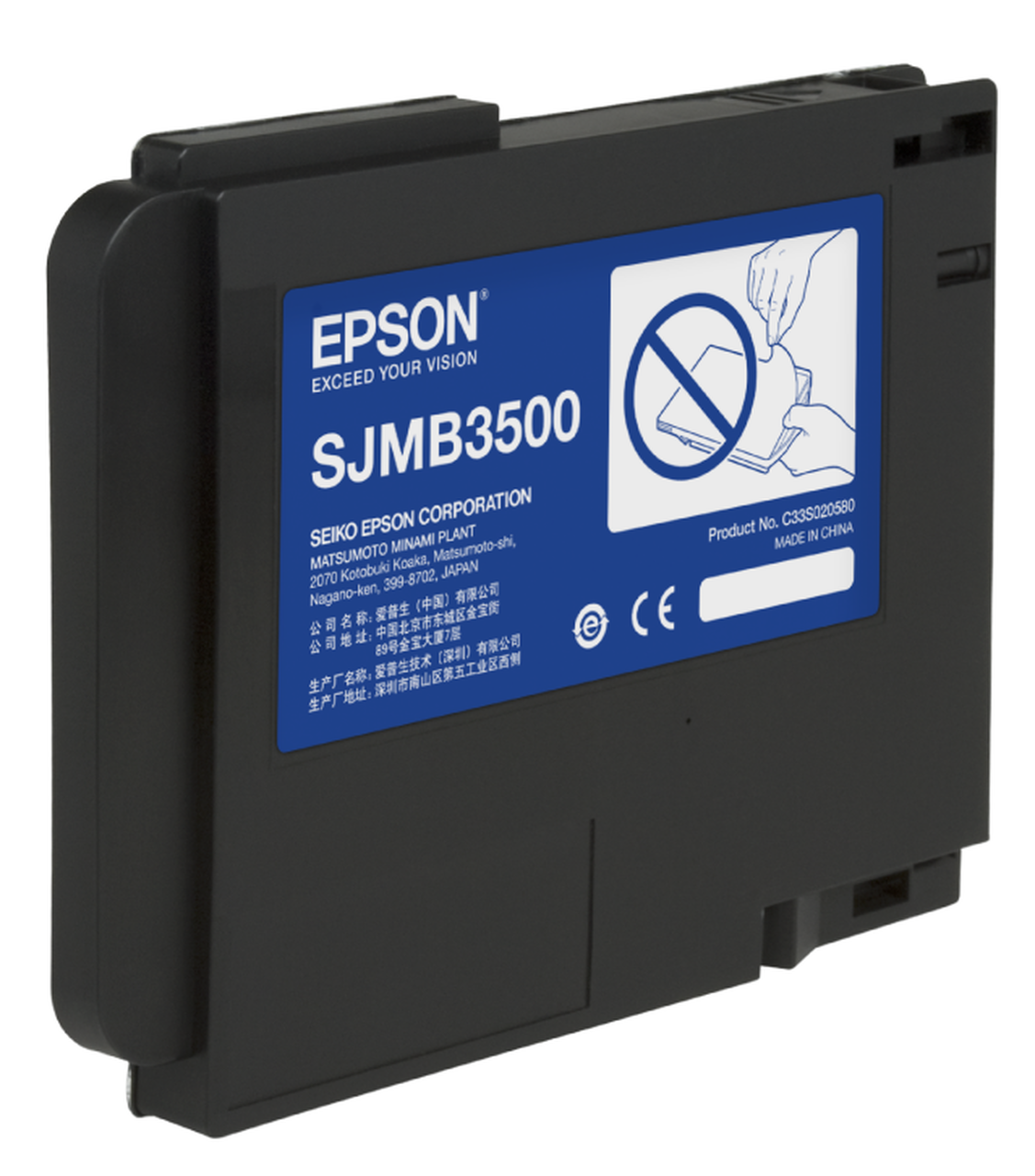 Epson TM-C3500 Maintenance box SJMB3500